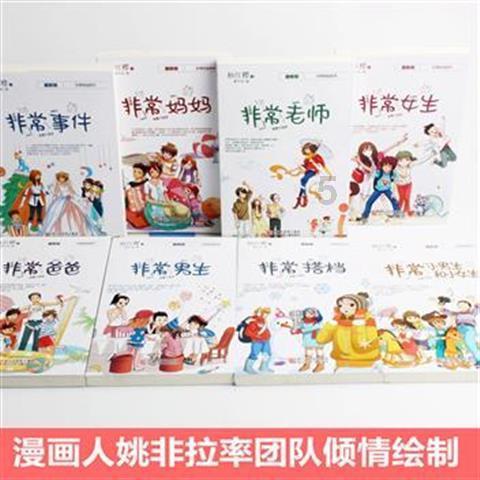 探索怎么一样法高情商回复?,加入知识星球平台
